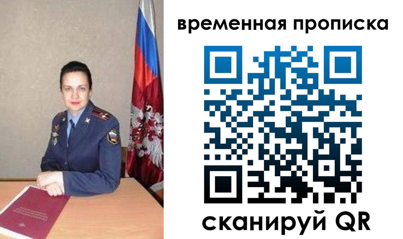 прописка поиск в Лыткарино