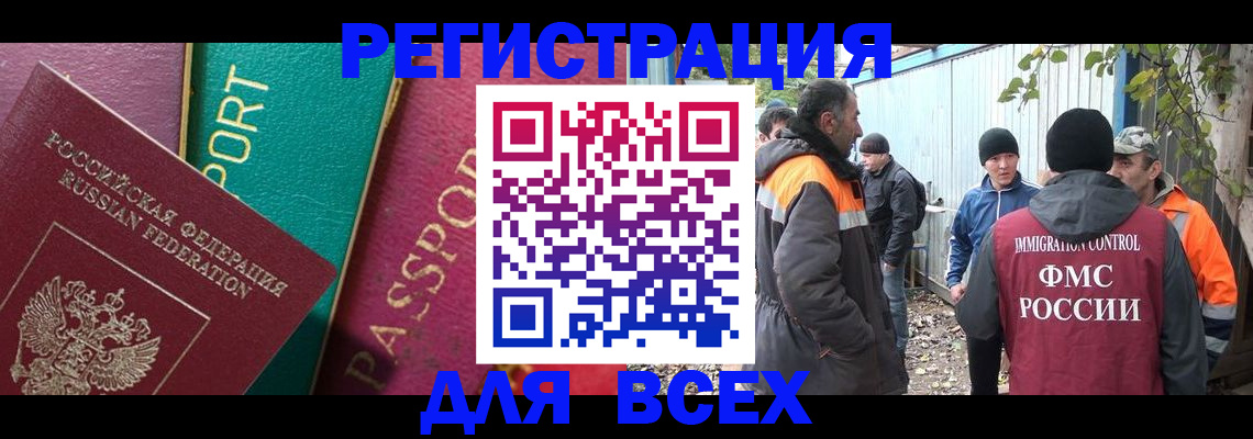 временная регистрация адрес в Лыткарино